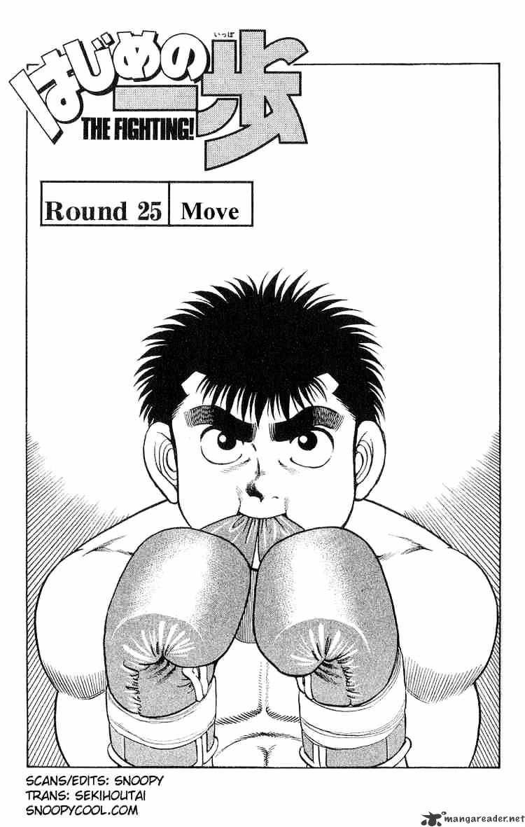 Hajime no Ippo: Fighting Spirit, Chapter 25 image 04